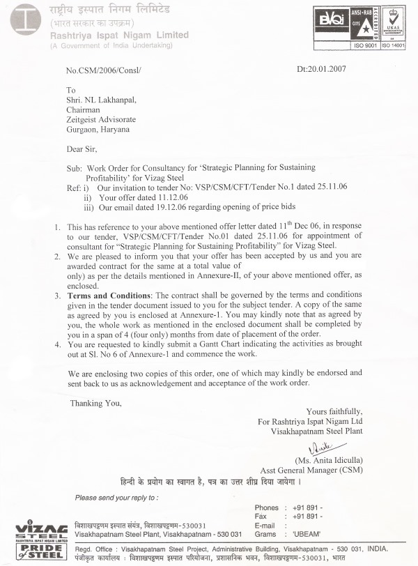 Rashtriya Ispat Nigam Limited
